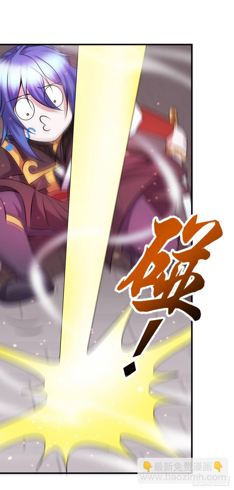 第39话 装个大逼！！-第40话