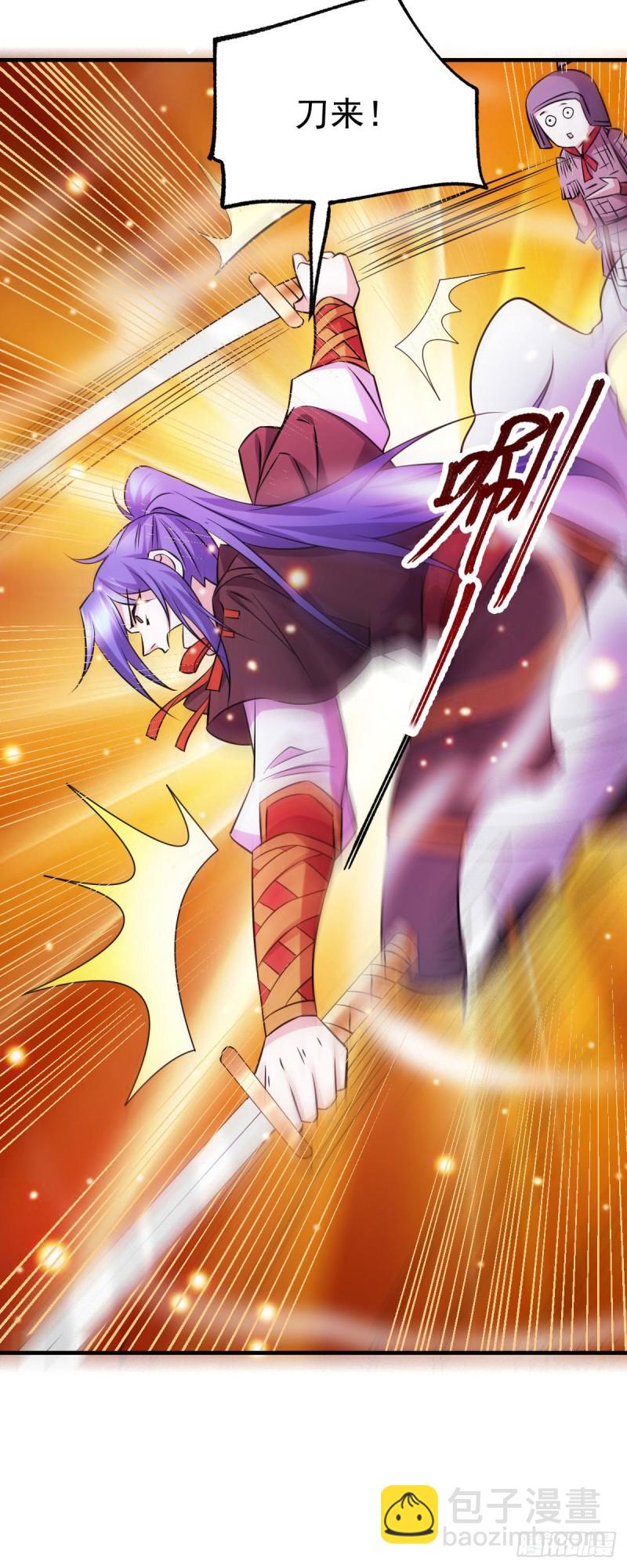 第39话 装个大逼！！-第40话