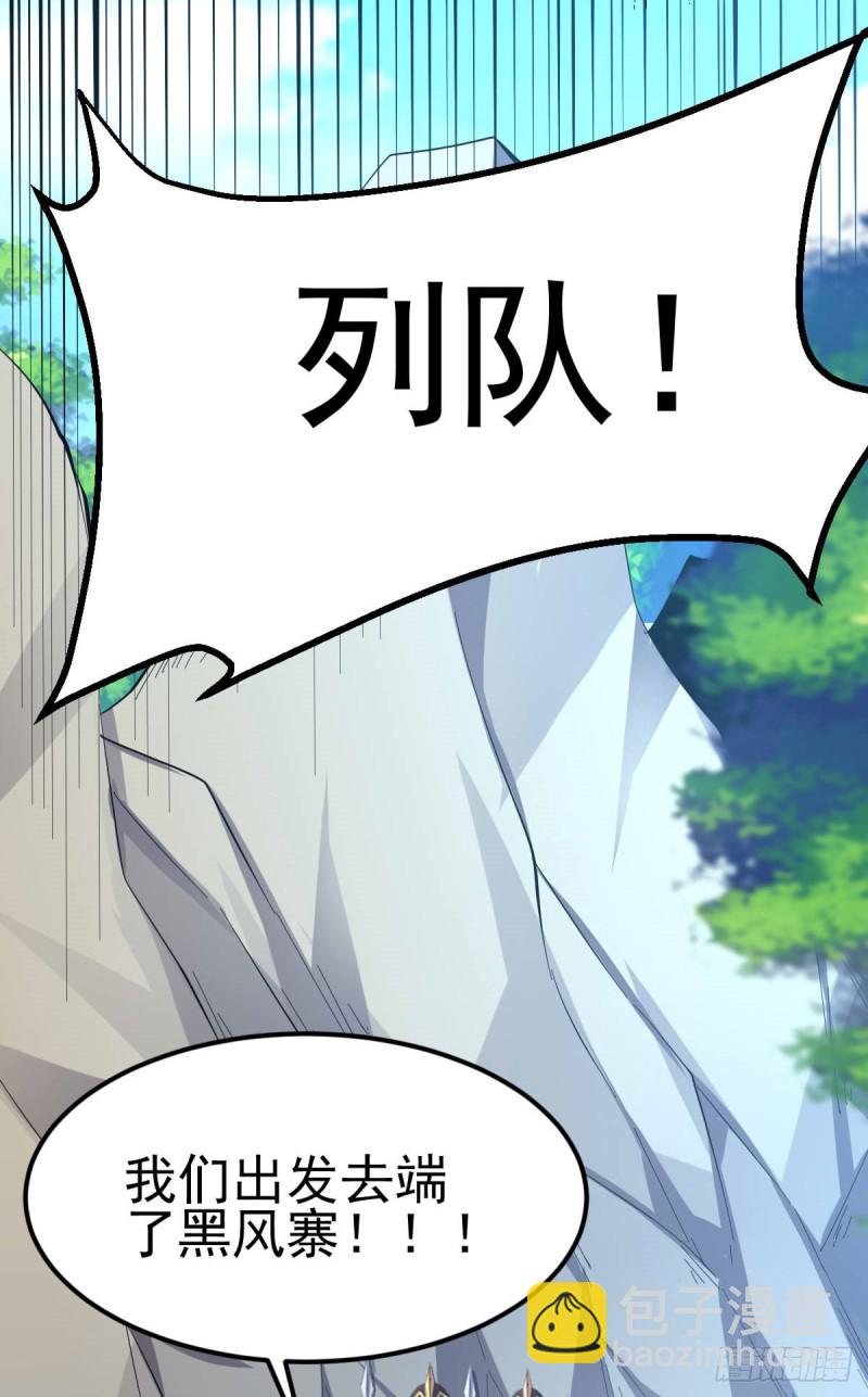 第40话 如雪一起约会吧~(1/2)-第42话