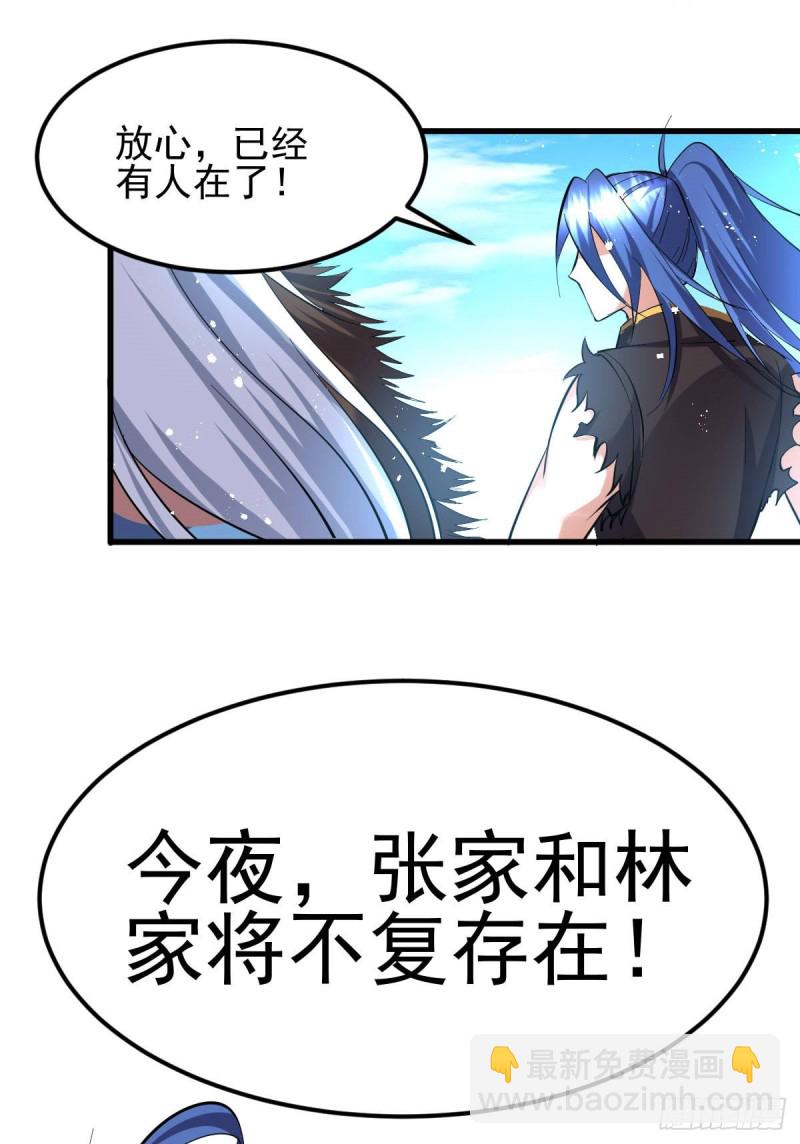 第40话 如雪一起约会吧~(1/2)-第42话