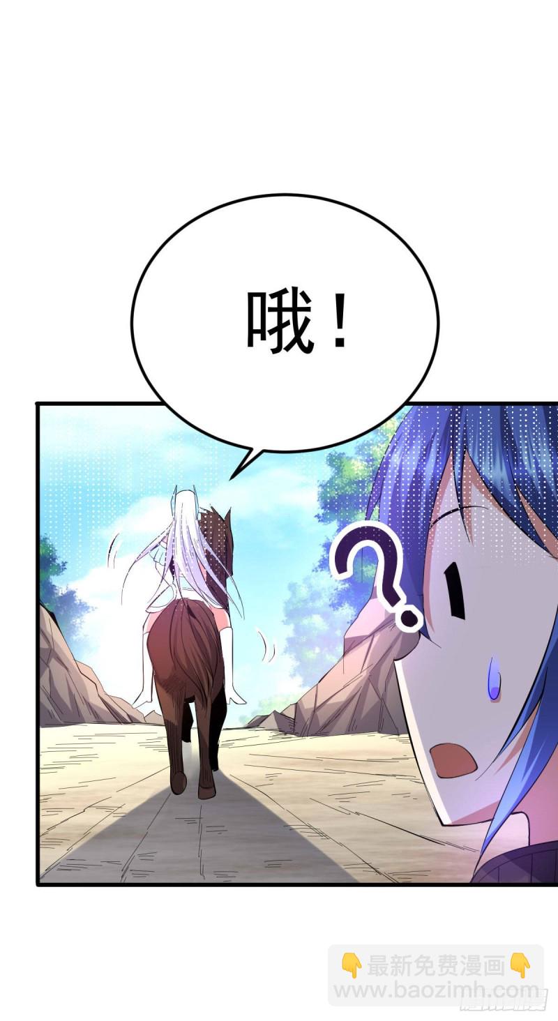 第40话 如雪一起约会吧~(1/2)-第42话