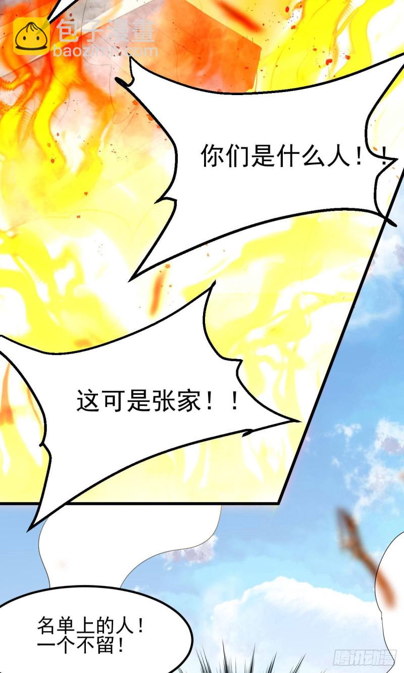 第40话 如雪一起约会吧~(1/2)-第42话