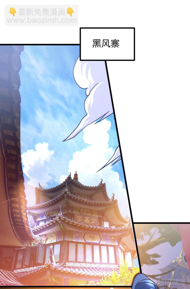 第40话 如雪一起约会吧~(1/2)-第42话