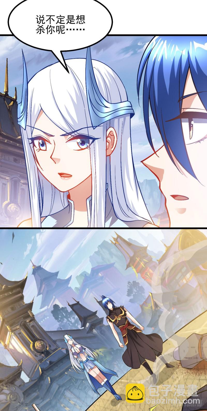 第40话 如雪一起约会吧~(1/2)-第42话