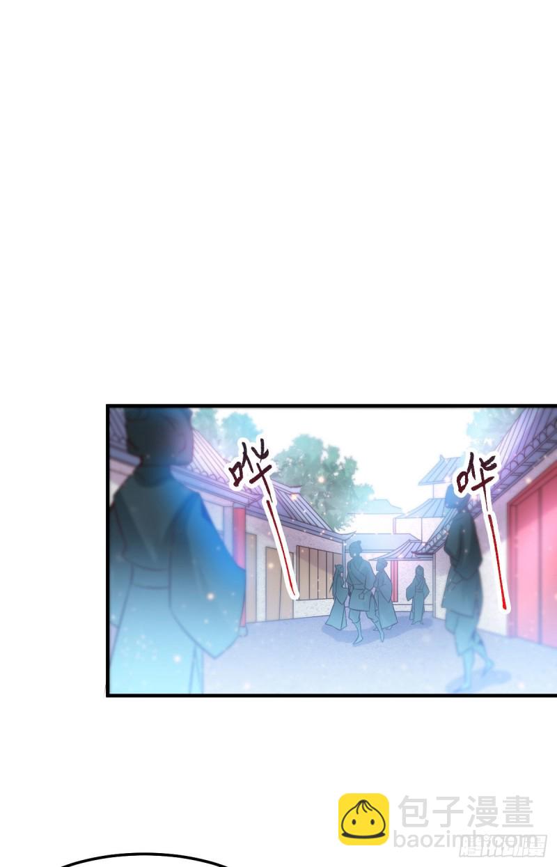 第42话 前往渝水城-第44话