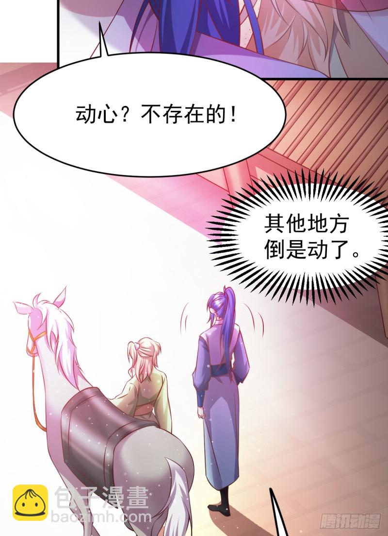 第44话 血刃联盟分会馆！-第46话