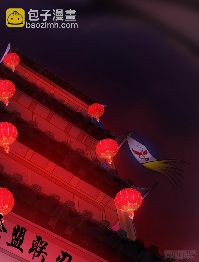 第44话 血刃联盟分会馆！-第46话