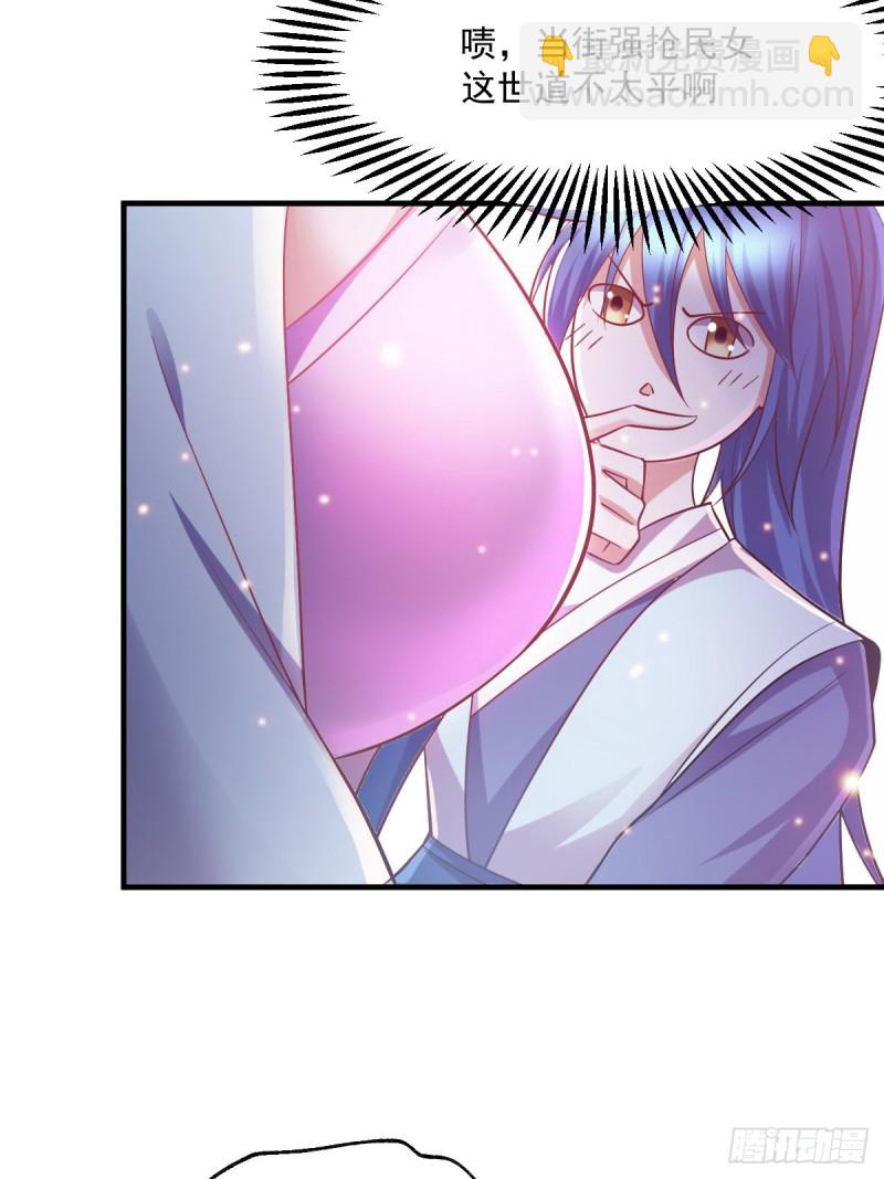 第44话 血刃联盟分会馆！-第46话