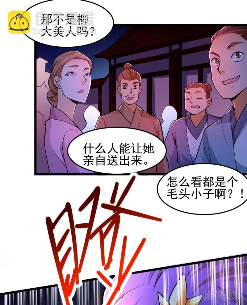 第46话 毕竟我也不是什么恶魔(1/2)-第48话