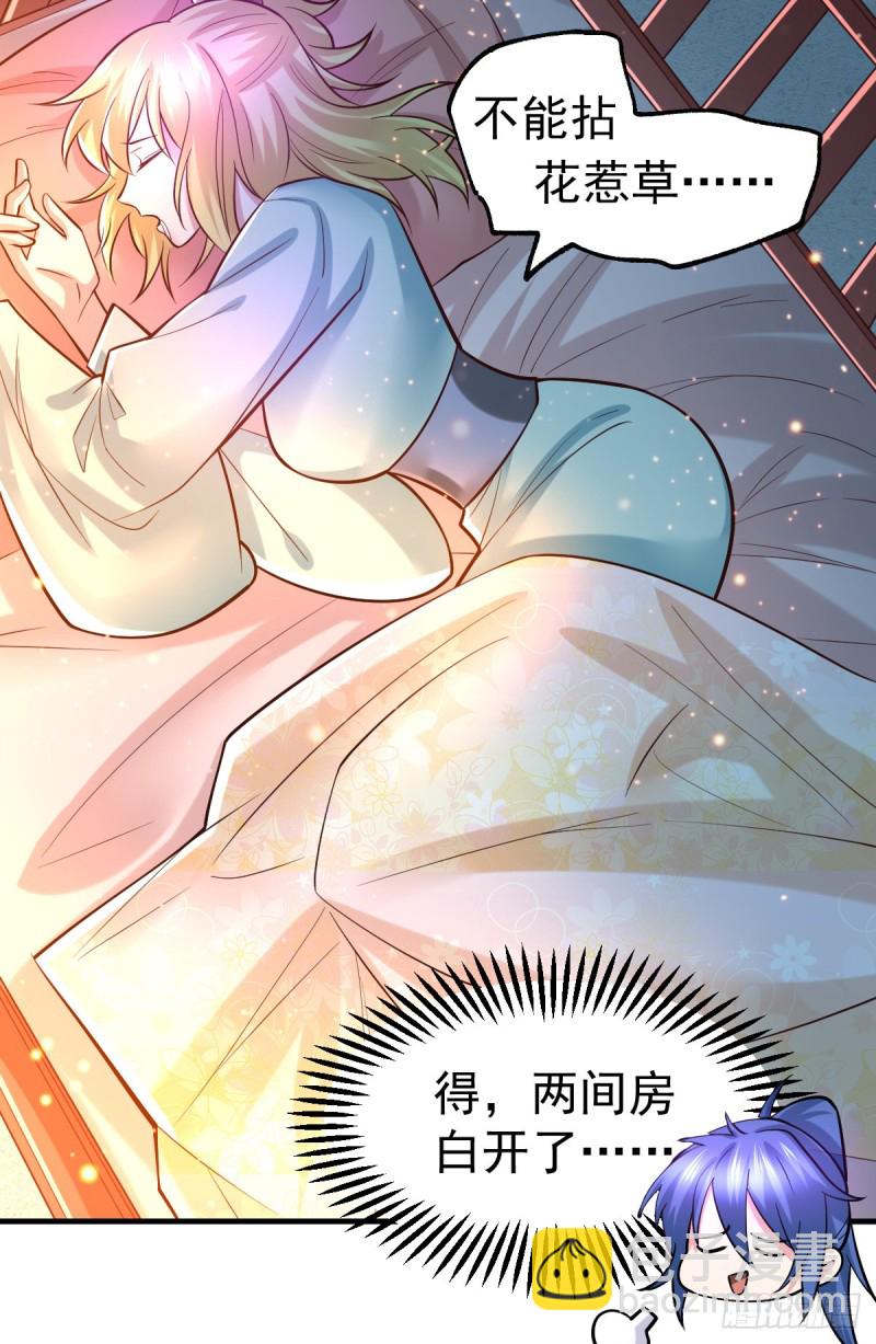 第46话 毕竟我也不是什么恶魔(1/2)-第48话