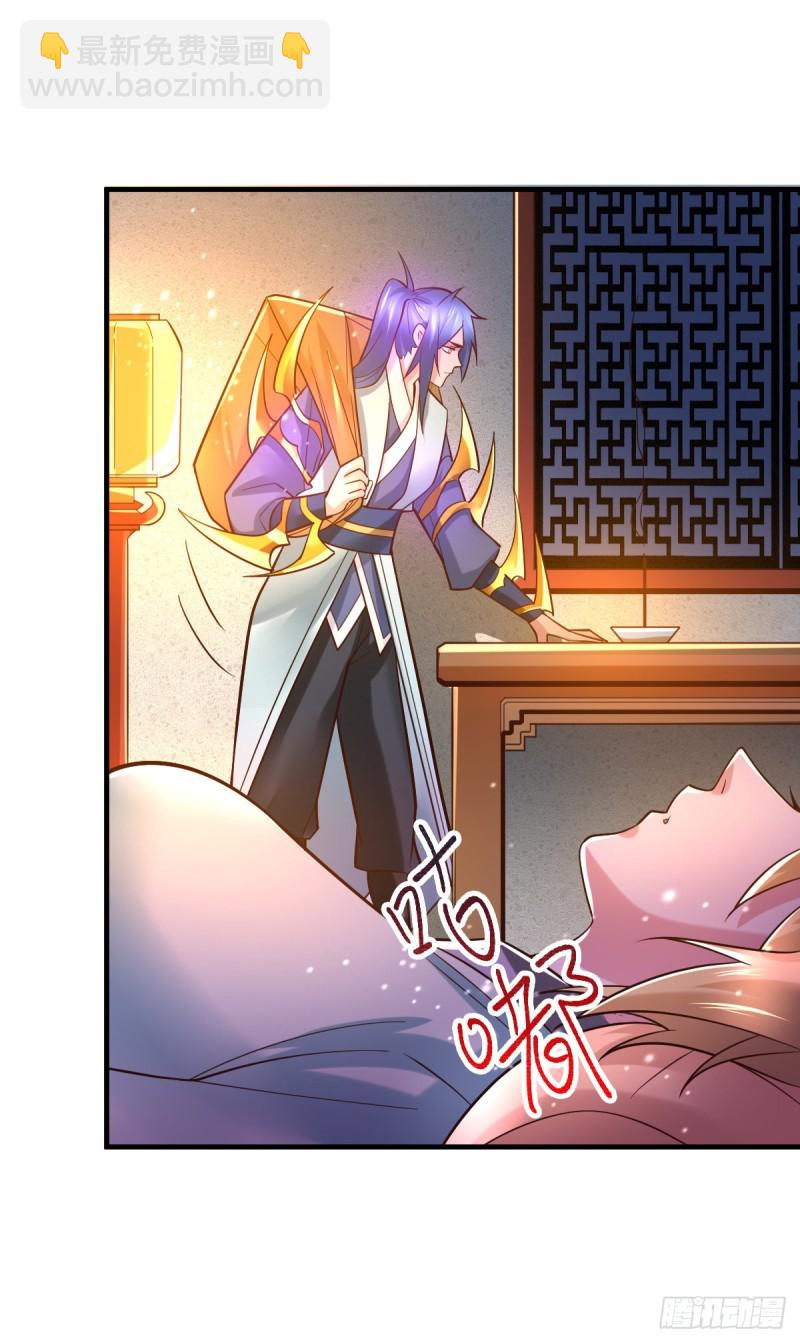 第46话 毕竟我也不是什么恶魔(1/2)-第48话