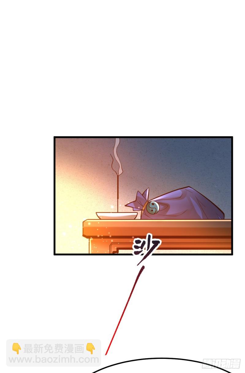 第46话 毕竟我也不是什么恶魔(1/2)-第48话