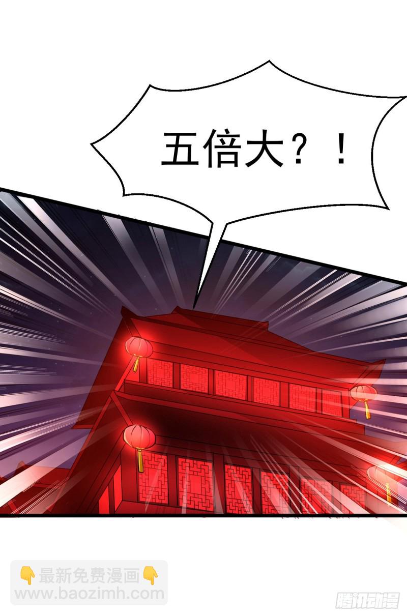 第46话 毕竟我也不是什么恶魔(1/2)-第48话
