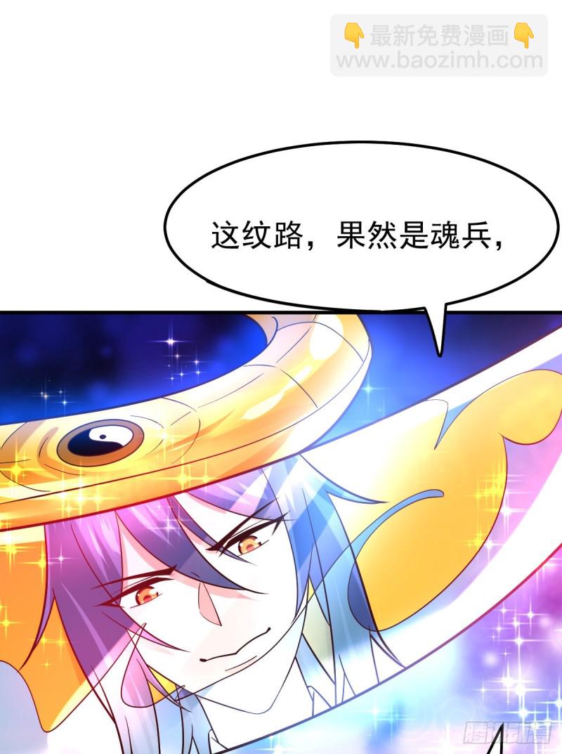 第46话 毕竟我也不是什么恶魔(1/2)-第48话