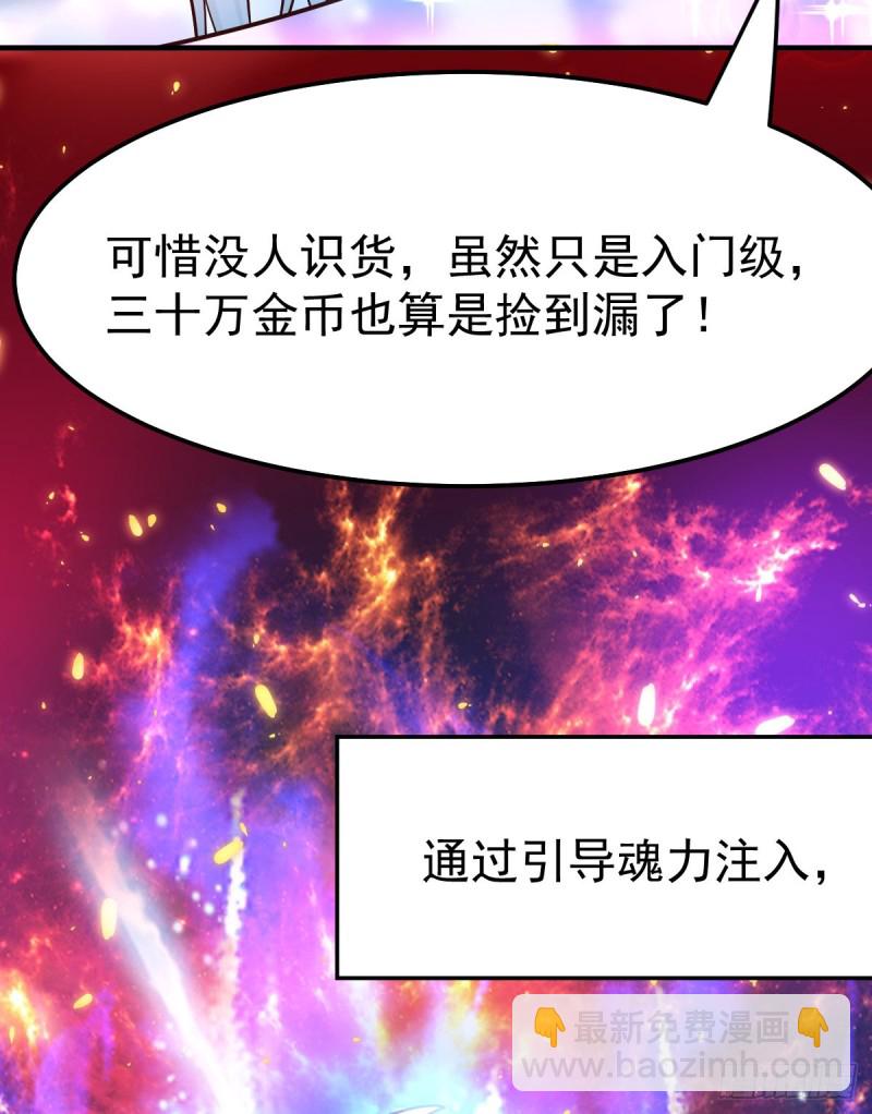 第46话 毕竟我也不是什么恶魔(1/2)-第48话