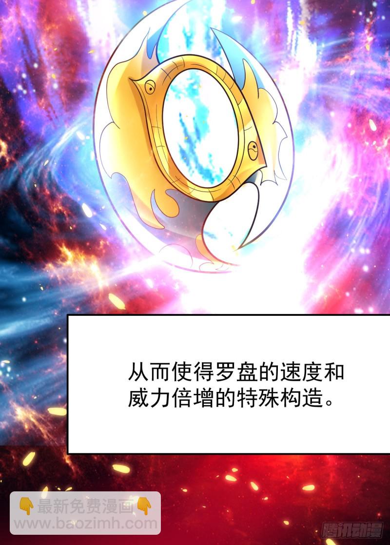 第46话 毕竟我也不是什么恶魔(1/2)-第48话