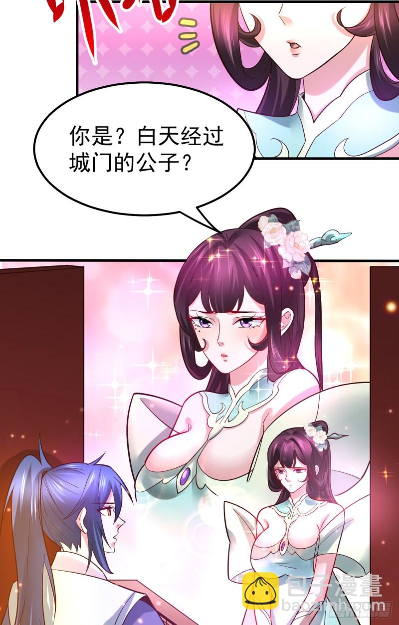 第46话 毕竟我也不是什么恶魔(1/2)-第48话