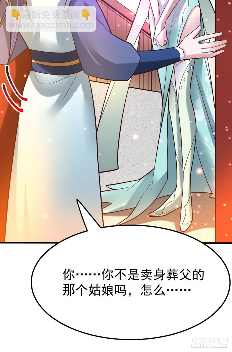 第46话 毕竟我也不是什么恶魔(1/2)-第48话