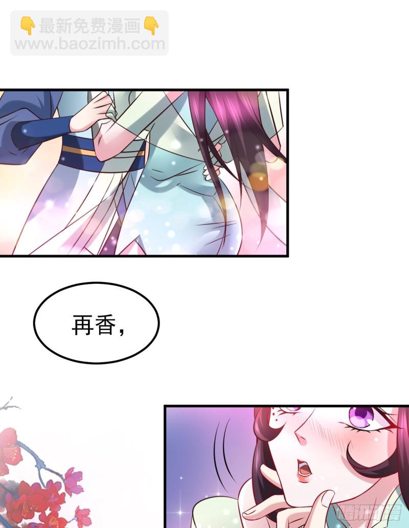 第46话 毕竟我也不是什么恶魔(1/2)-第48话