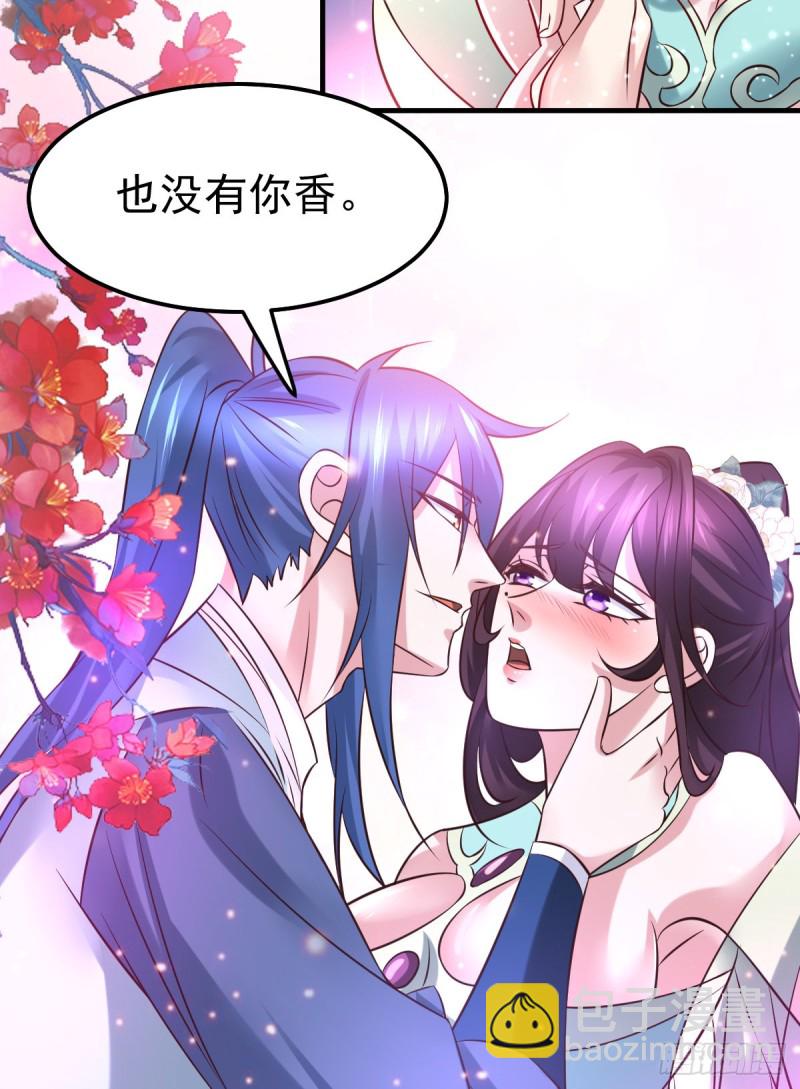 第46话 毕竟我也不是什么恶魔(1/2)-第48话