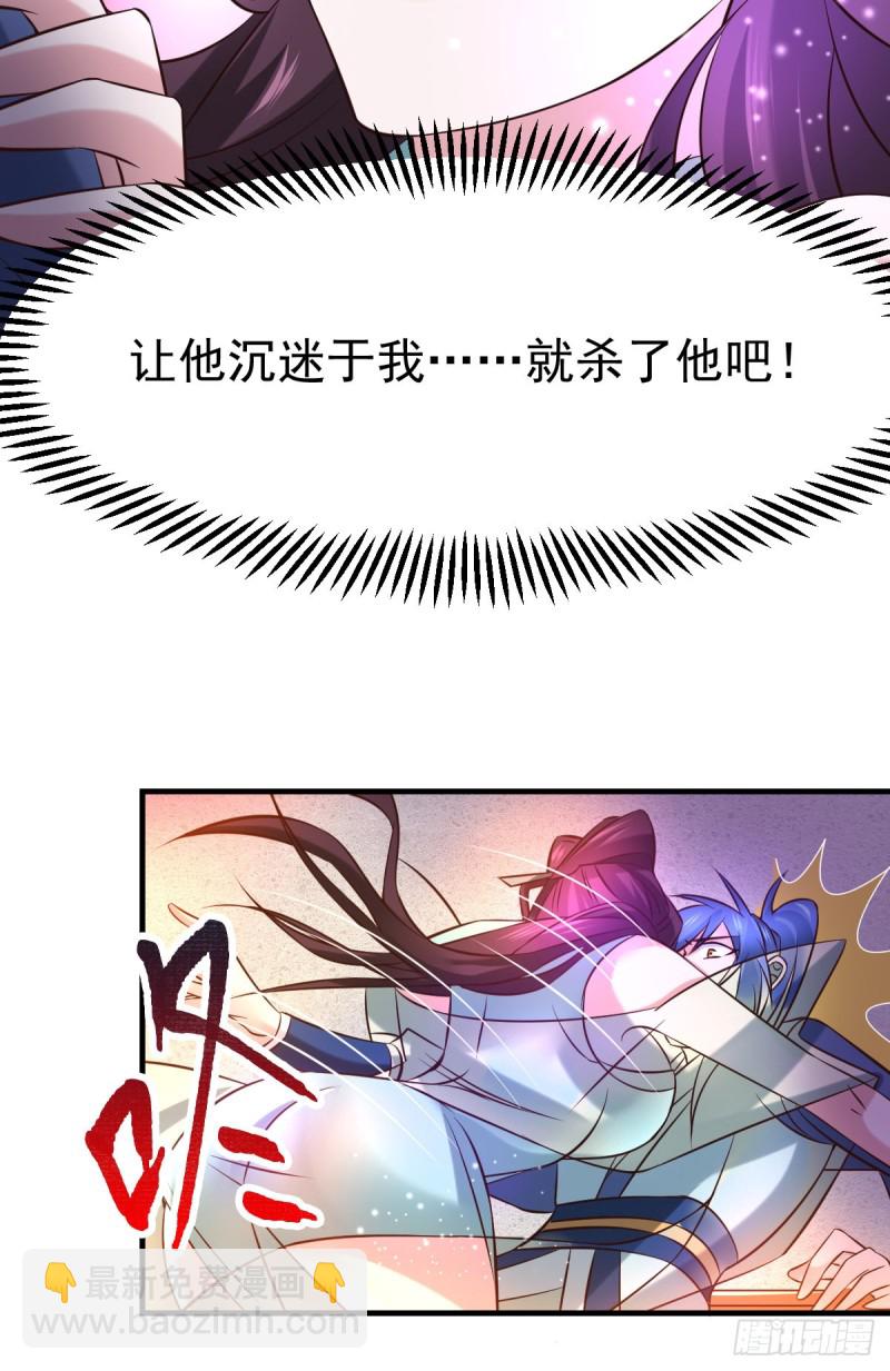 第46话 毕竟我也不是什么恶魔(1/2)-第48话