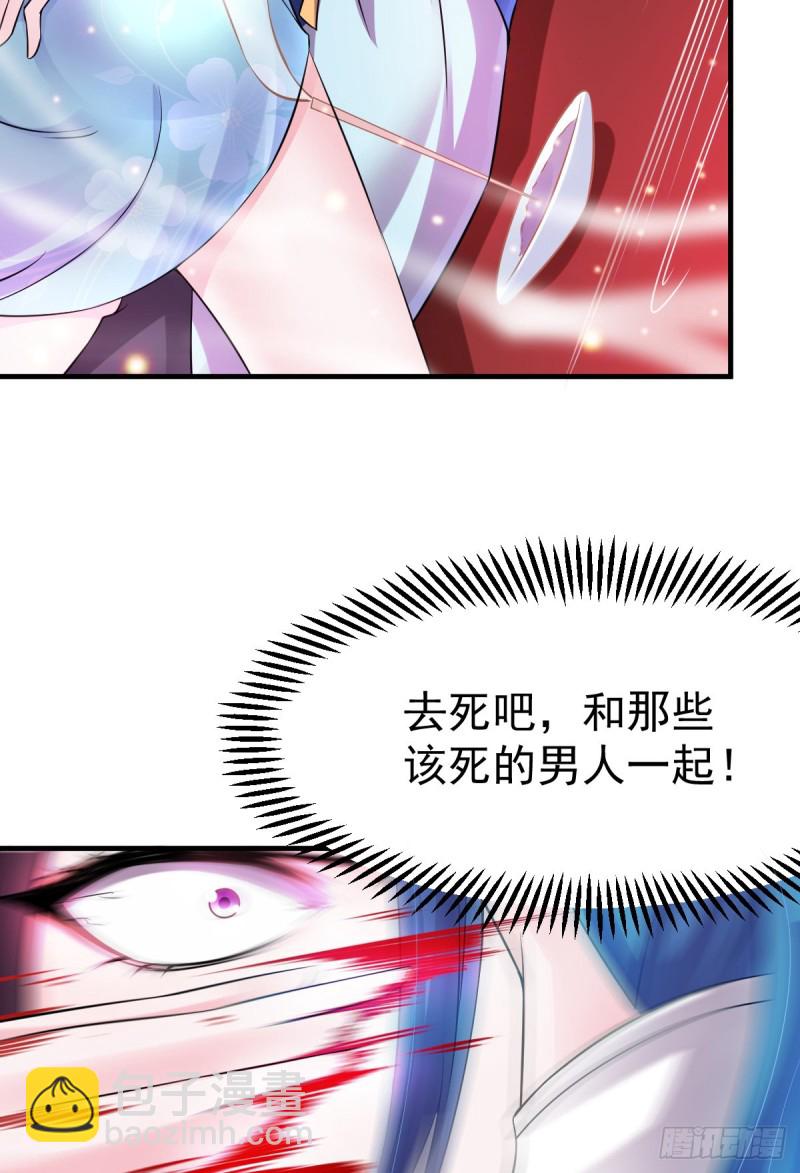 第46话 毕竟我也不是什么恶魔(1/2)-第48话