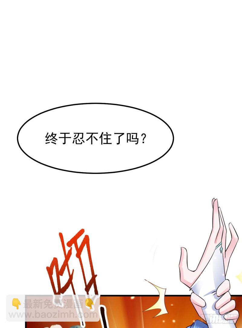 第46话 毕竟我也不是什么恶魔(1/2)-第48话