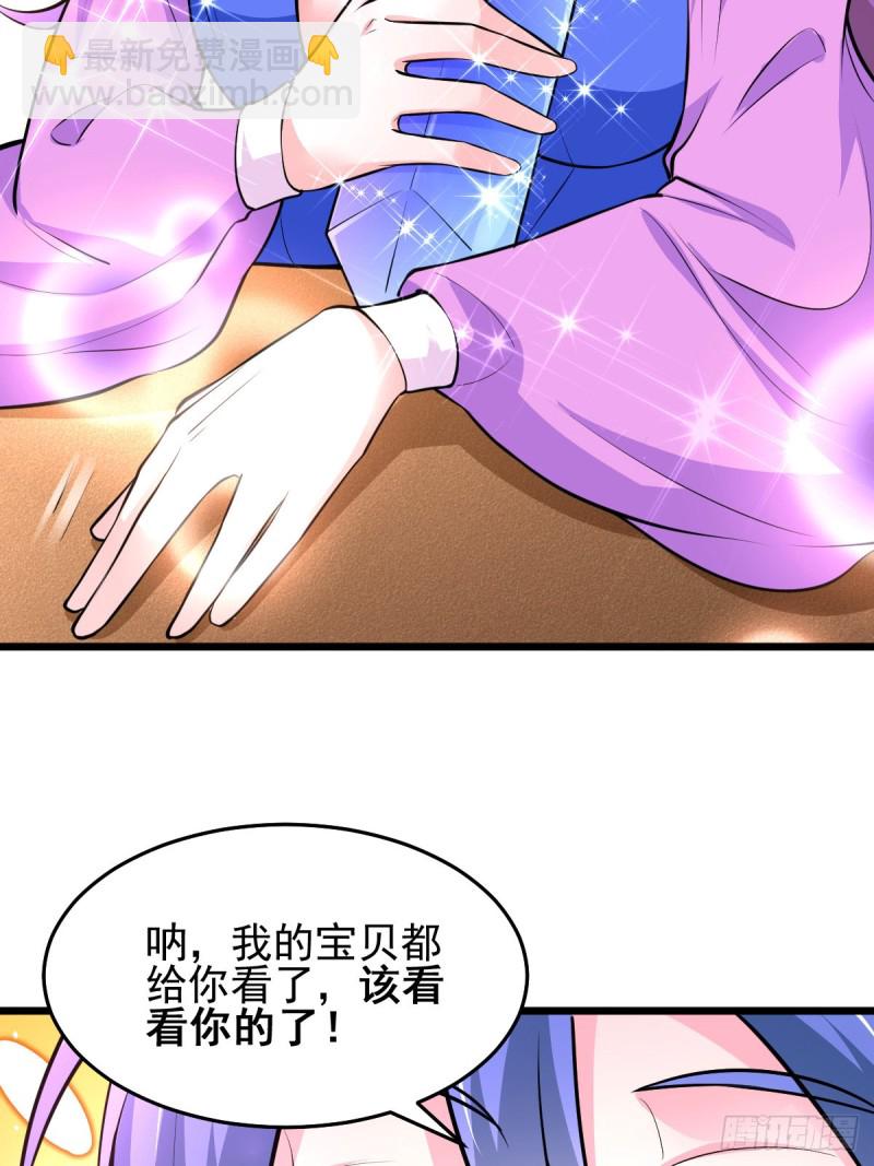 第46话 毕竟我也不是什么恶魔(1/2)-第48话