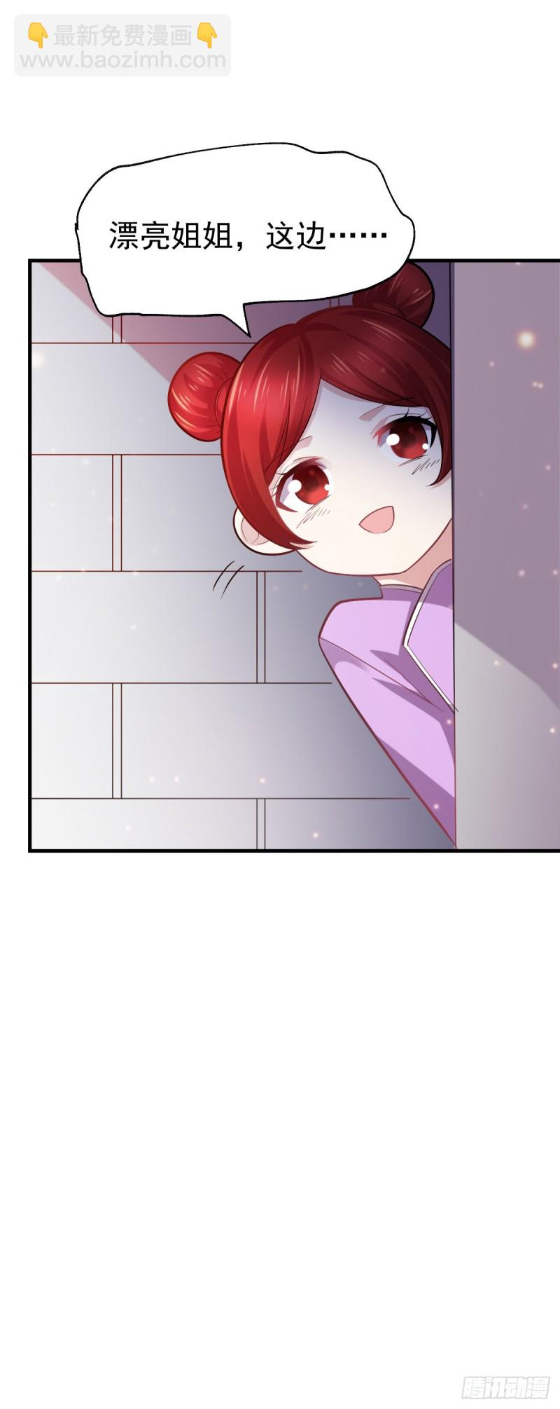 第48话 宁蓉的改变-第50话