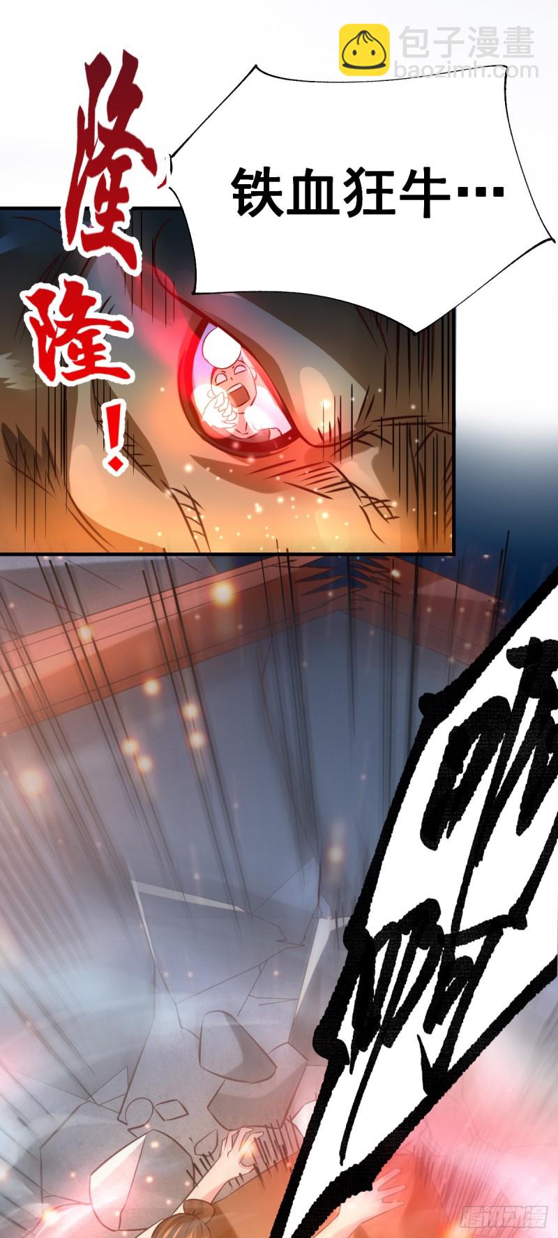 第48话 宁蓉的改变-第50话