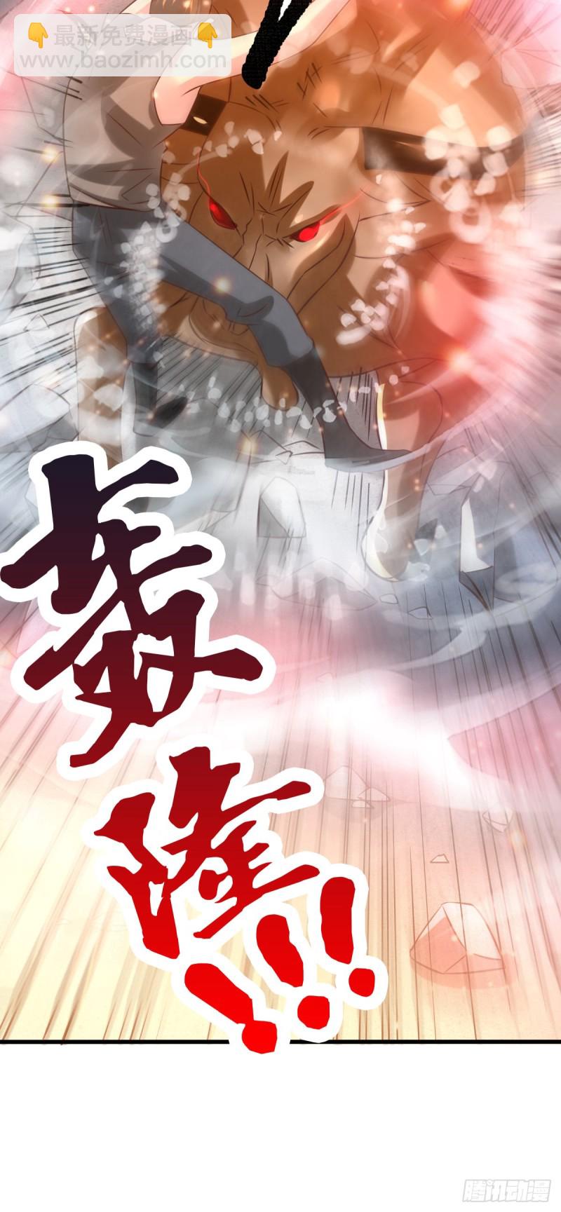 第48话 宁蓉的改变-第50话