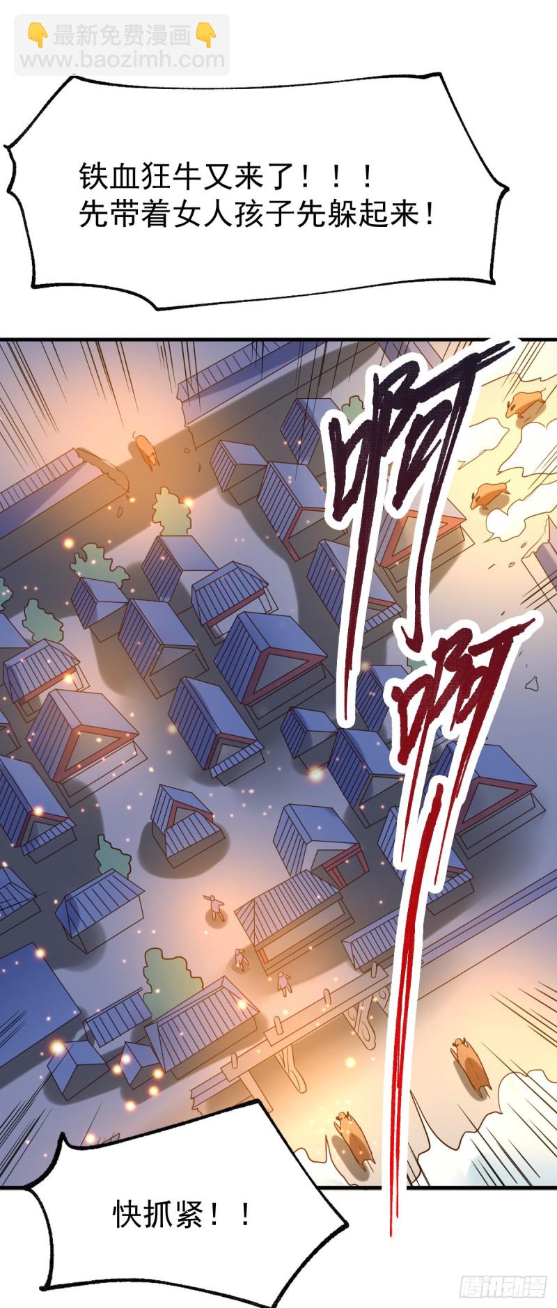 第48话 宁蓉的改变-第50话