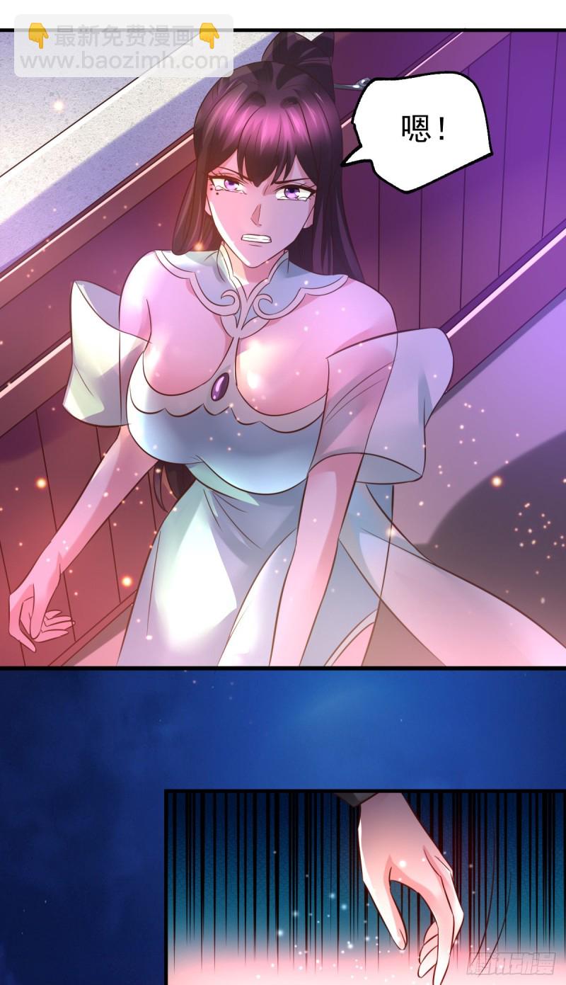 第48话 宁蓉的改变-第50话