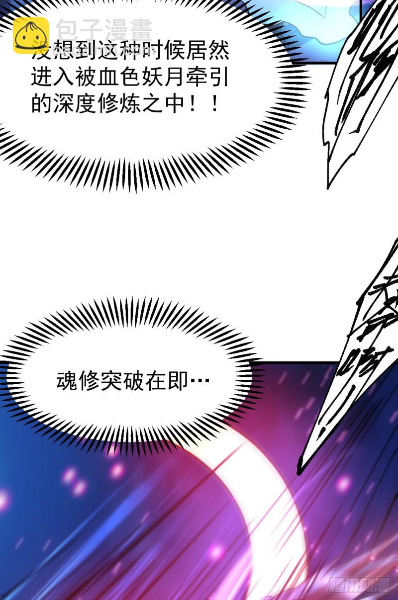 第48话 宁蓉的改变-第50话