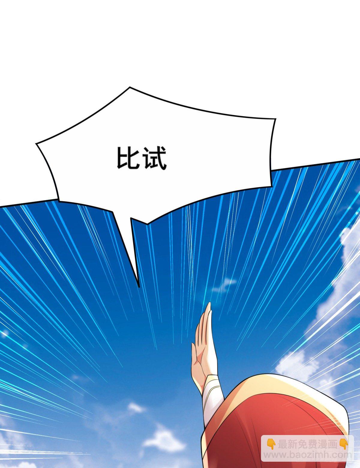 第6话 扮猪吃虎（二）-第6话