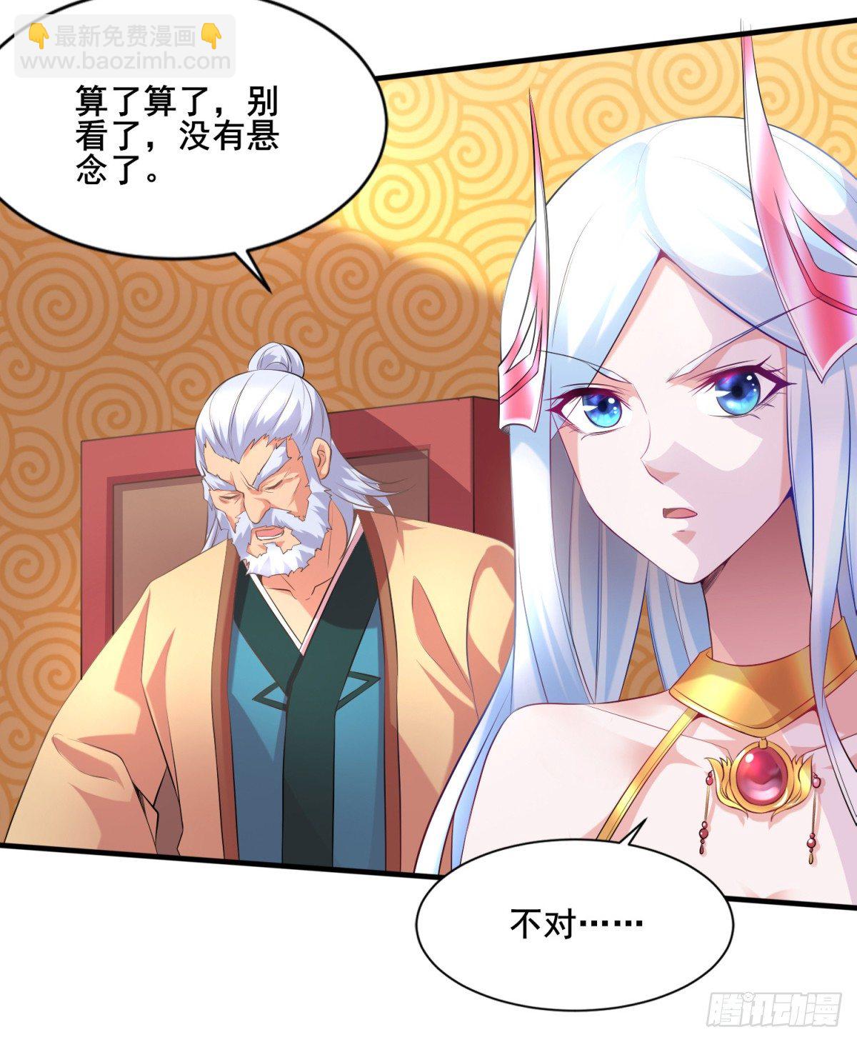第6话 扮猪吃虎（二）-第6话