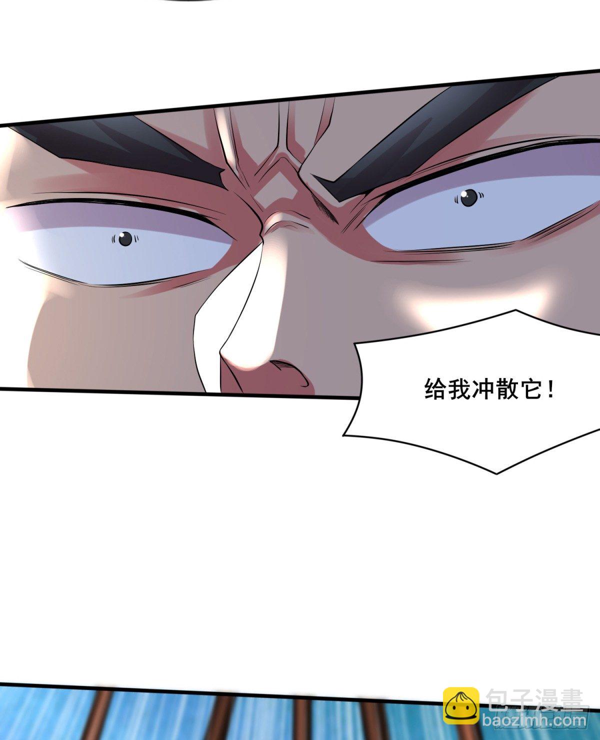 第6话 扮猪吃虎（二）-第6话