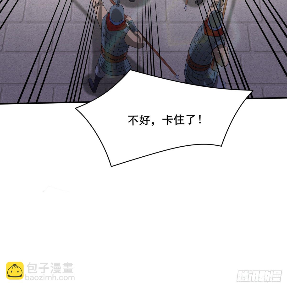 第6话 扮猪吃虎（二）-第6话