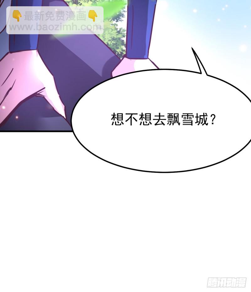 第50话 攻略100\\\%-第52话