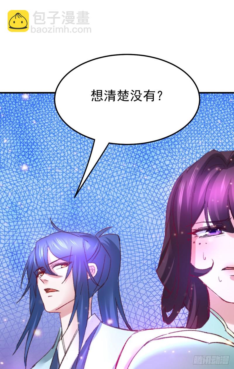 第50话 攻略100\\\%-第52话