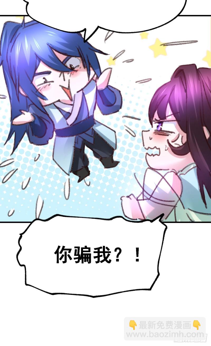 第50话 攻略100\\\%-第52话