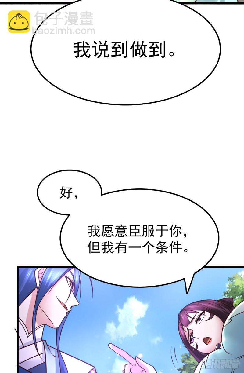 第50话 攻略100\\\%-第52话