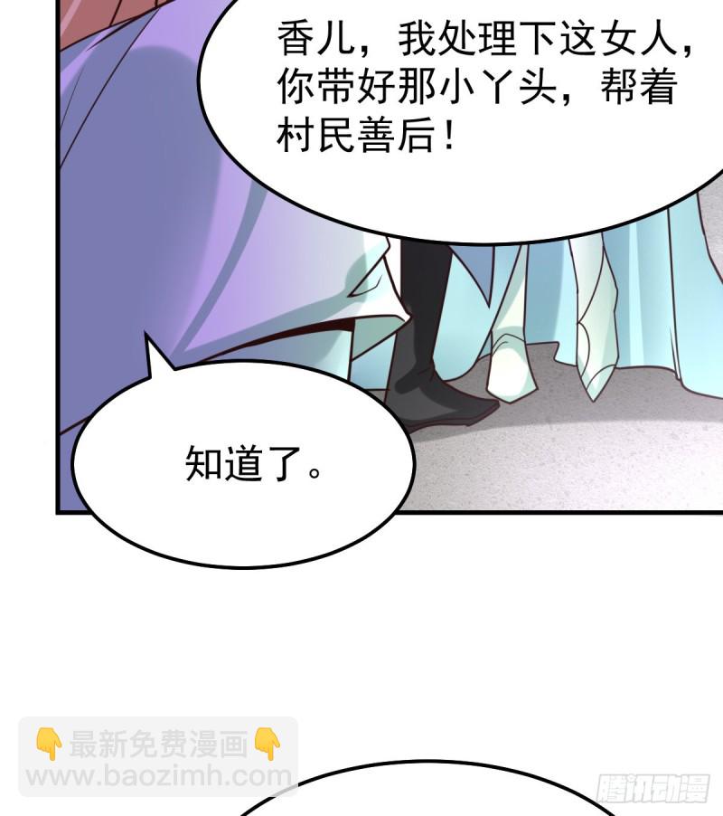 第50话 攻略100\\\%-第52话