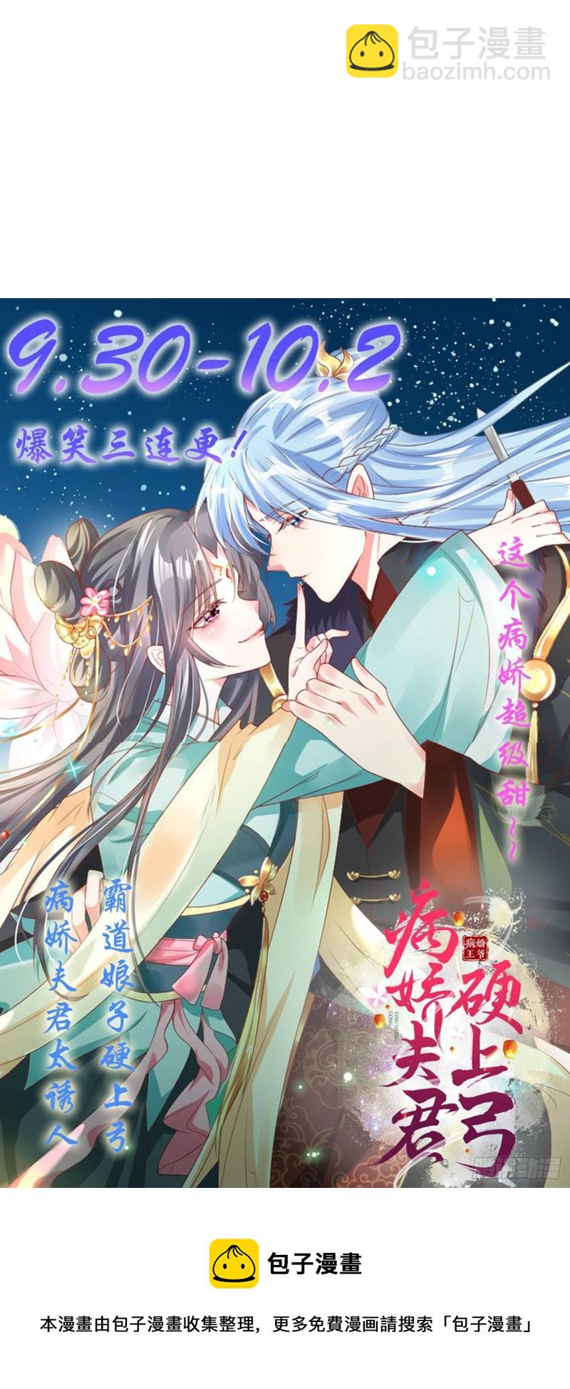 第50话 攻略100\\\%-第52话