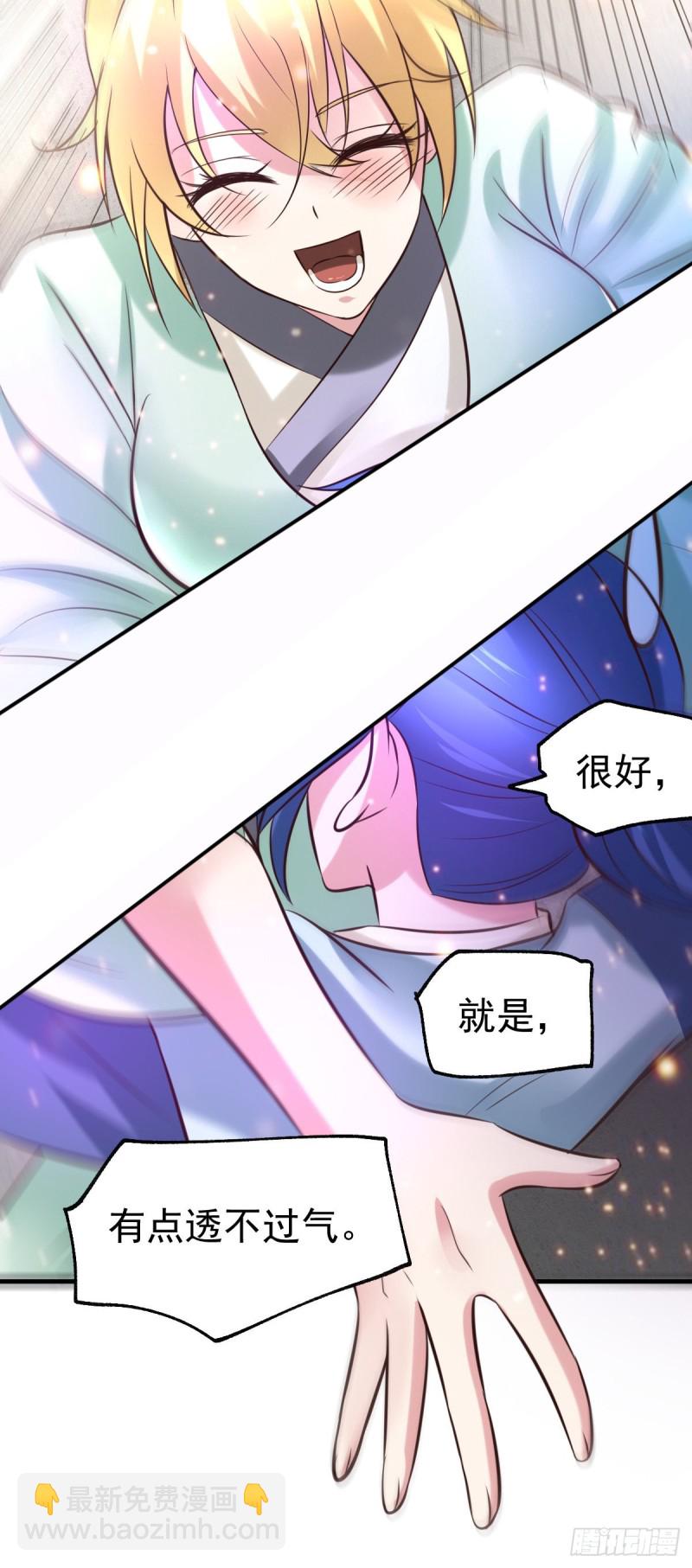 第50话 攻略100\\\%-第52话