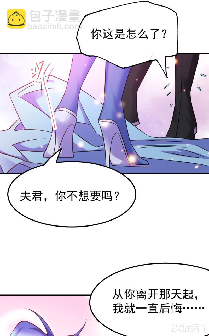 第52话 玲珑雪心-第54话