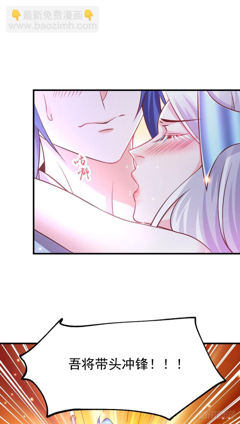 第52话 玲珑雪心-第54话
