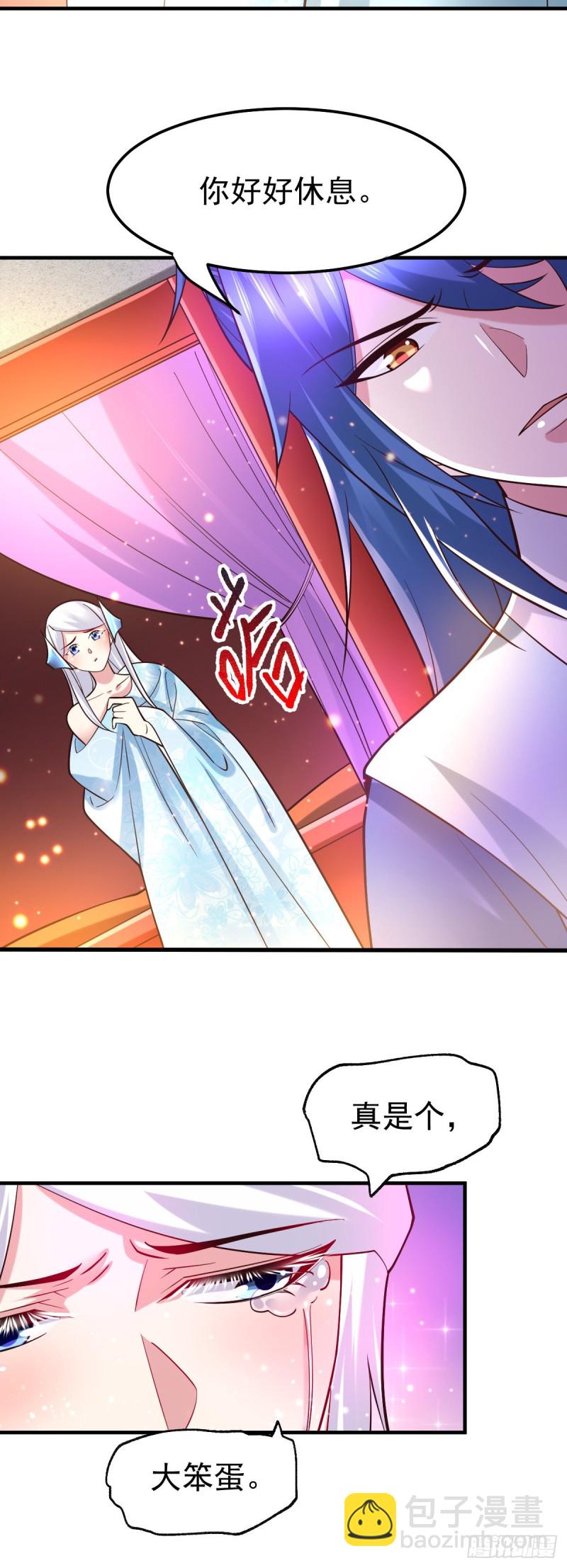 第52话 玲珑雪心-第54话