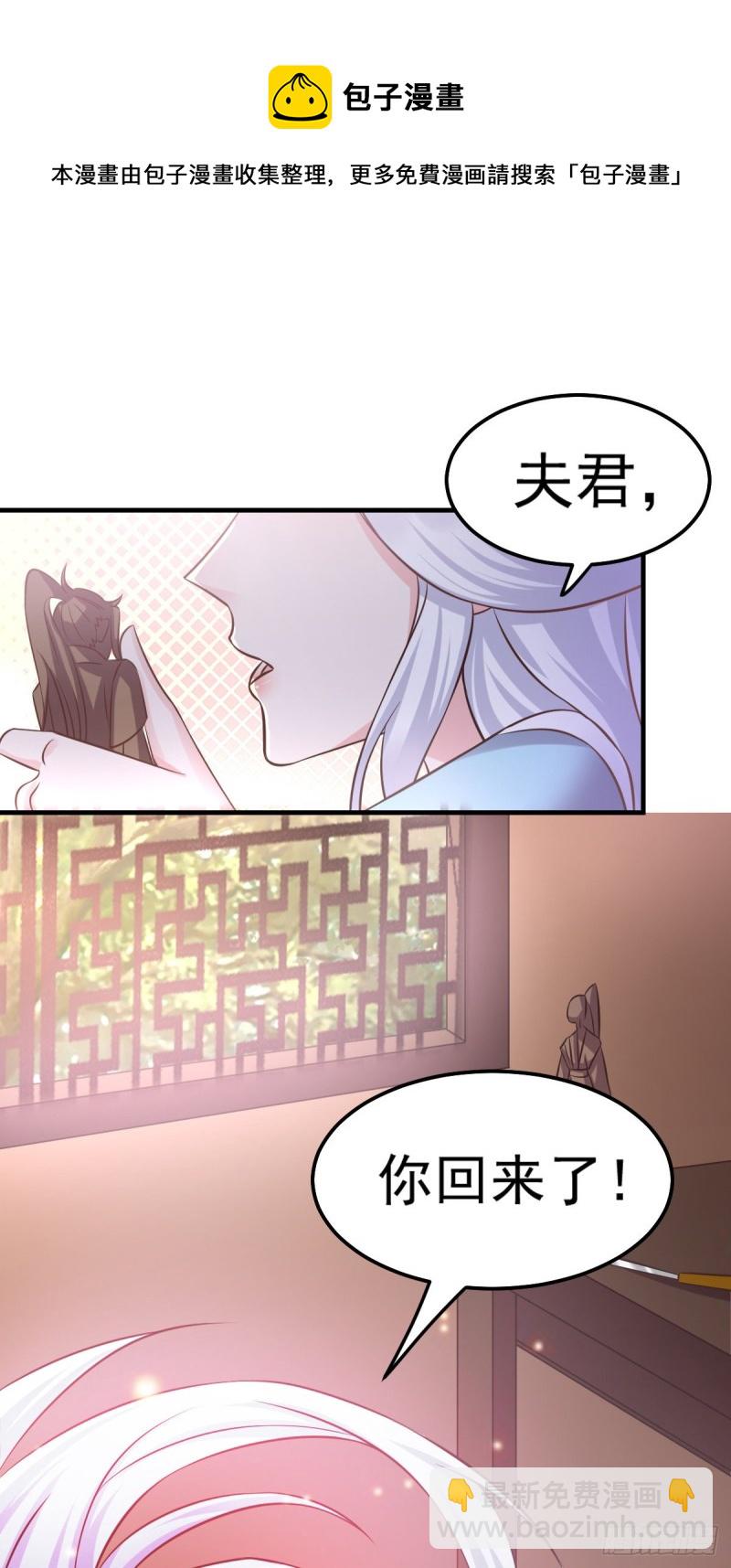 第52话 玲珑雪心-第54话