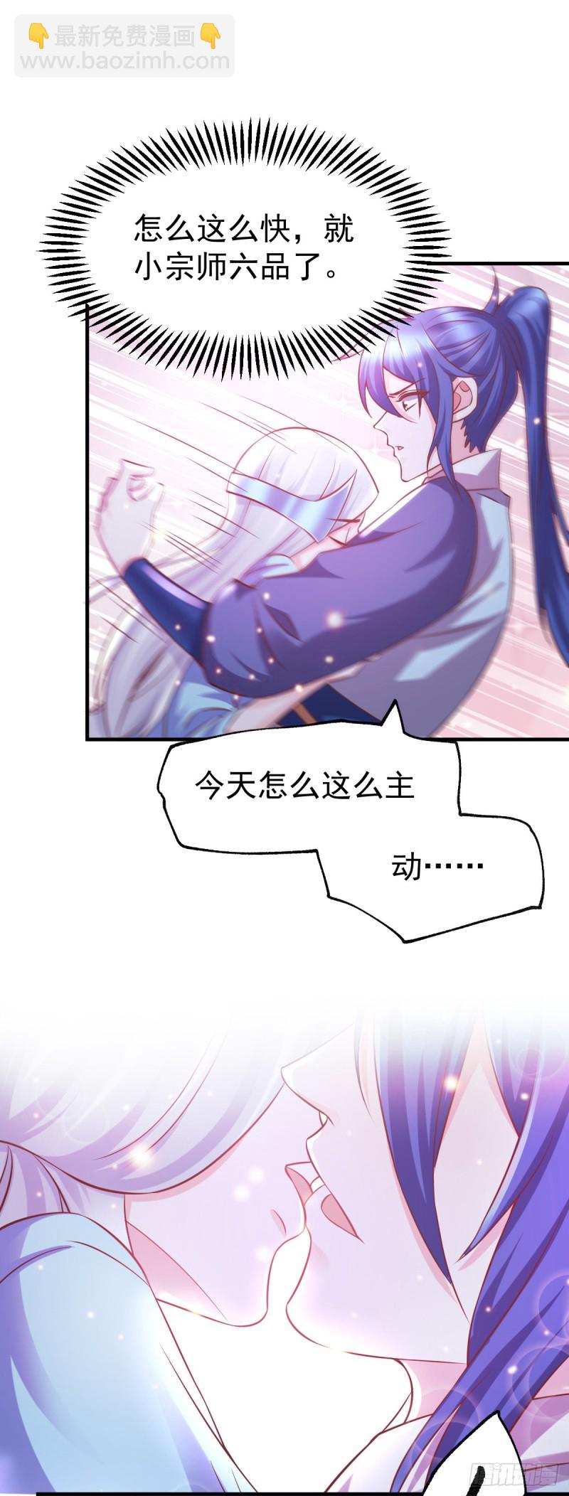 第52话 玲珑雪心-第54话